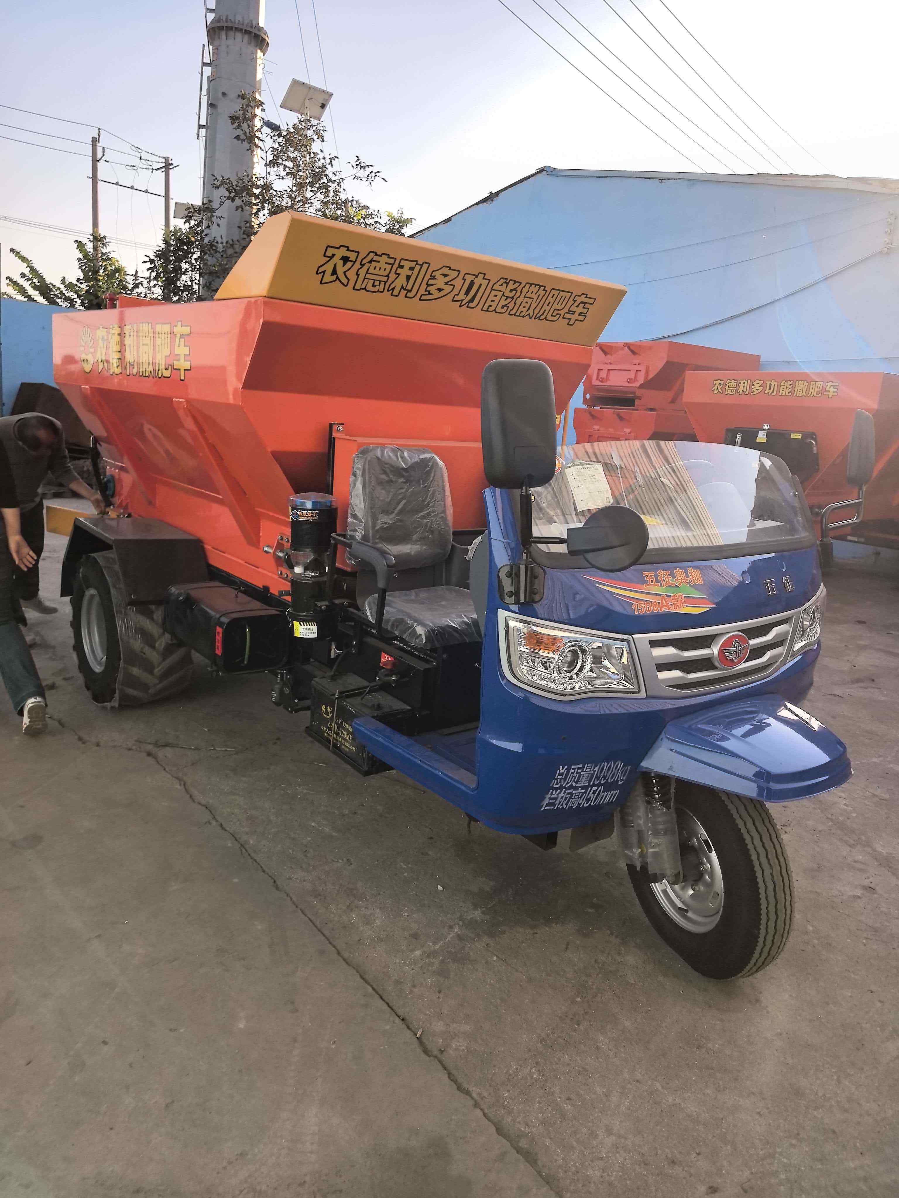 保定市五征撒粪车三轮撒粪车 - 一站式服务