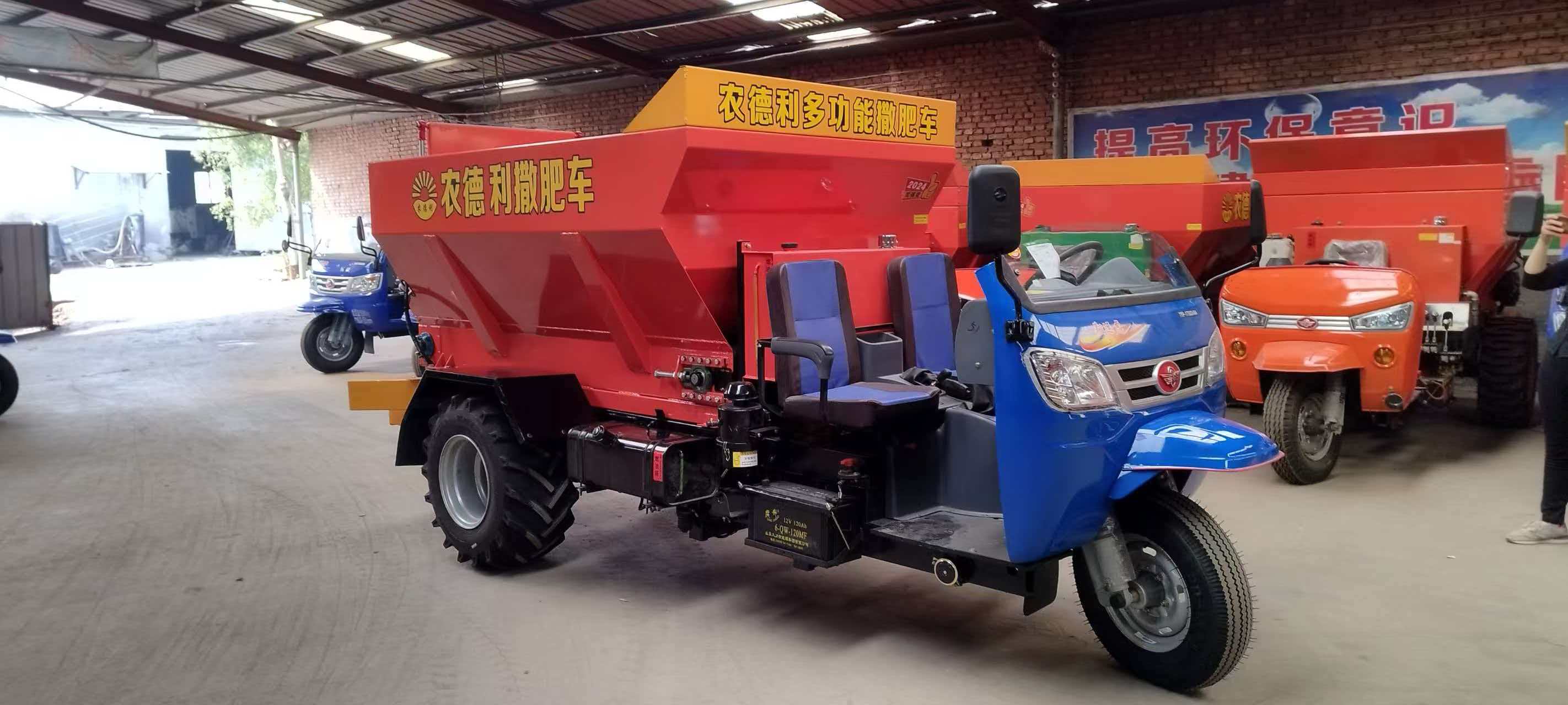 保定市三轮撒粪车运粮加肥车 - 推荐